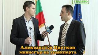 Крадци на гориво 6