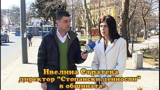 Анонимен Градски транспорт
