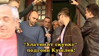 Тази вечер в „Господари на ефира”