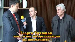 Опасни светофари 2