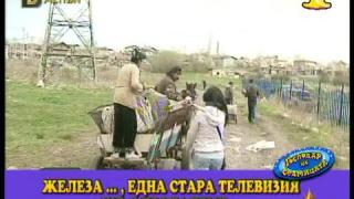 Господар на седмицата - 16/2011
