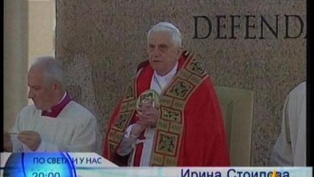 Великденски