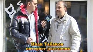 Под жицата 2