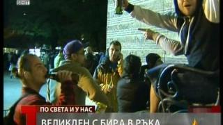 Къде са яйцата?