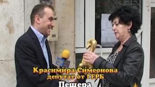 Златен скункс за Красимира Симеонова
