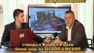 Има ли превишаване на правомощията?