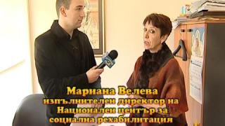 Неравностойно отношение