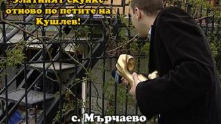 Тази вечер в „Господари на ефира”