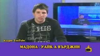 Музикална класация от пернишка телевизия започва с първото място и побърква от смях
