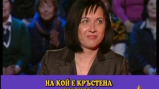 Жулиета