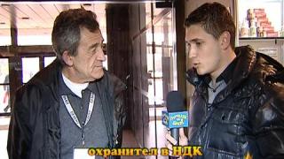 Разруха около НДК 2