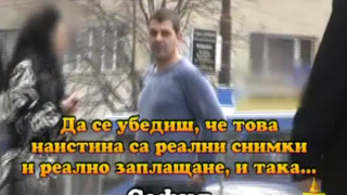 Секс примамка 2