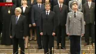 Военен парад