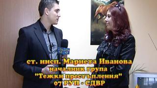 Секс примамка 3