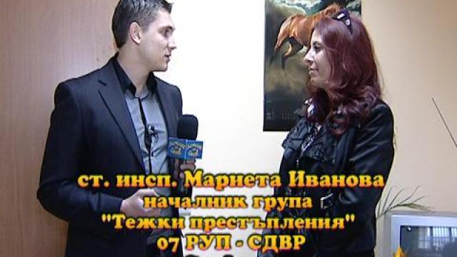 Секс примамка 3