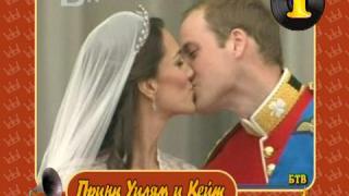 Хит парад - 04