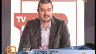 Наелектризирани