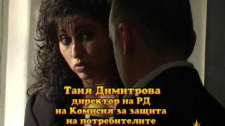 Нехайство към личните данни 2