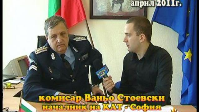 Фалшива катастрофа