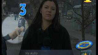 Господар на седмицата - 20/2011