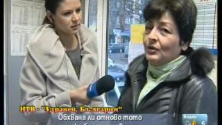 Тото актьори