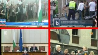 Етническа търпимост