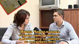 Тази вечер в „Господари на ефира”