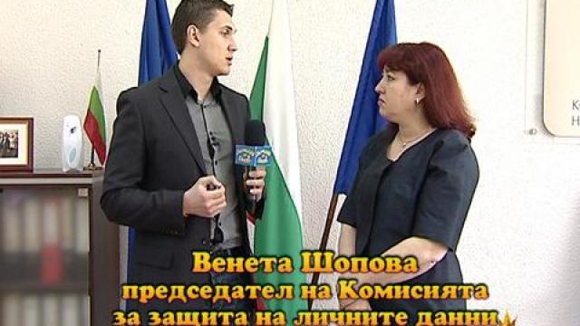 Нехайство към личните данни 3