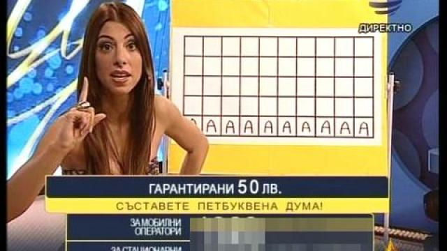 Шепот на неграмотност