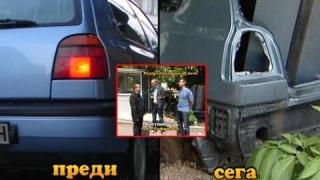 Родната полиция нЕ пази