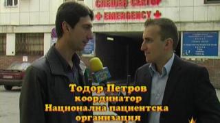 Лични данни в залог 3