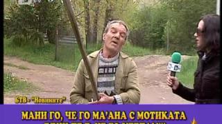 Кютечене