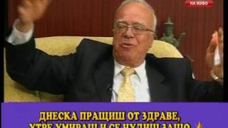 Има ли живот след смъртта?