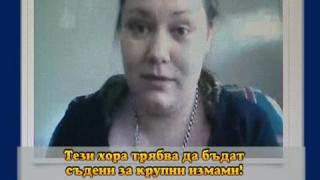 Заложници в чужбина