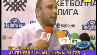 Господар на седмицата - 23/2011
