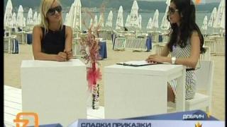 На гости на Яна и Жана