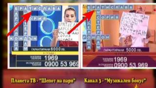 Кръстословици