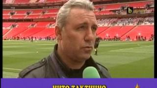 Риба няма