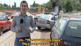 Тази вечер в „Господари на ефира”