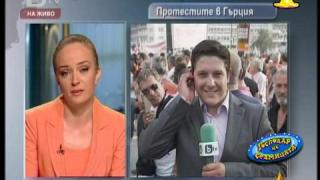 Господар на седмицата - 24/2011