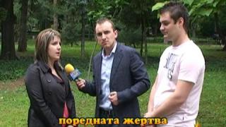 Заложници в чужбина 3