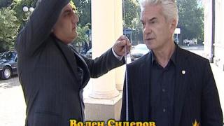 Вота на Цветан Цветанов