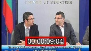 Гутен таг