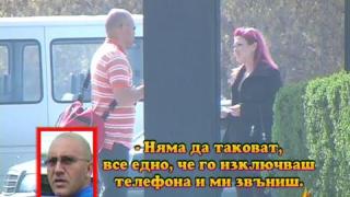 Голямото подсказване