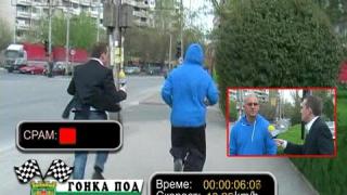 Голямото подсказване 3