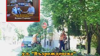 Тази вечер в „Господари на ефира”