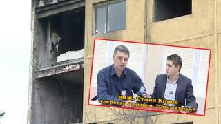 Деца под заплаха 2