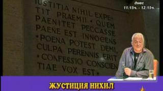 Латински език