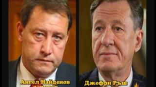 Като две капки боза - Ангел Найденов и Джефри Ръш