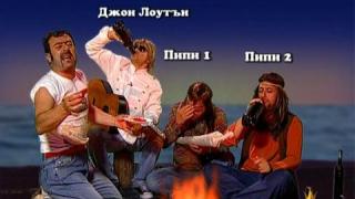Калеко Алеко посреща Джулай морнинг